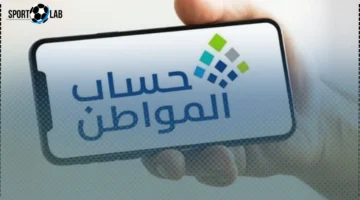 رؤية 2030 وحساب المواطن: كيف يشكل البرنامج أكبر دعم اجتماعي في السعودية؟